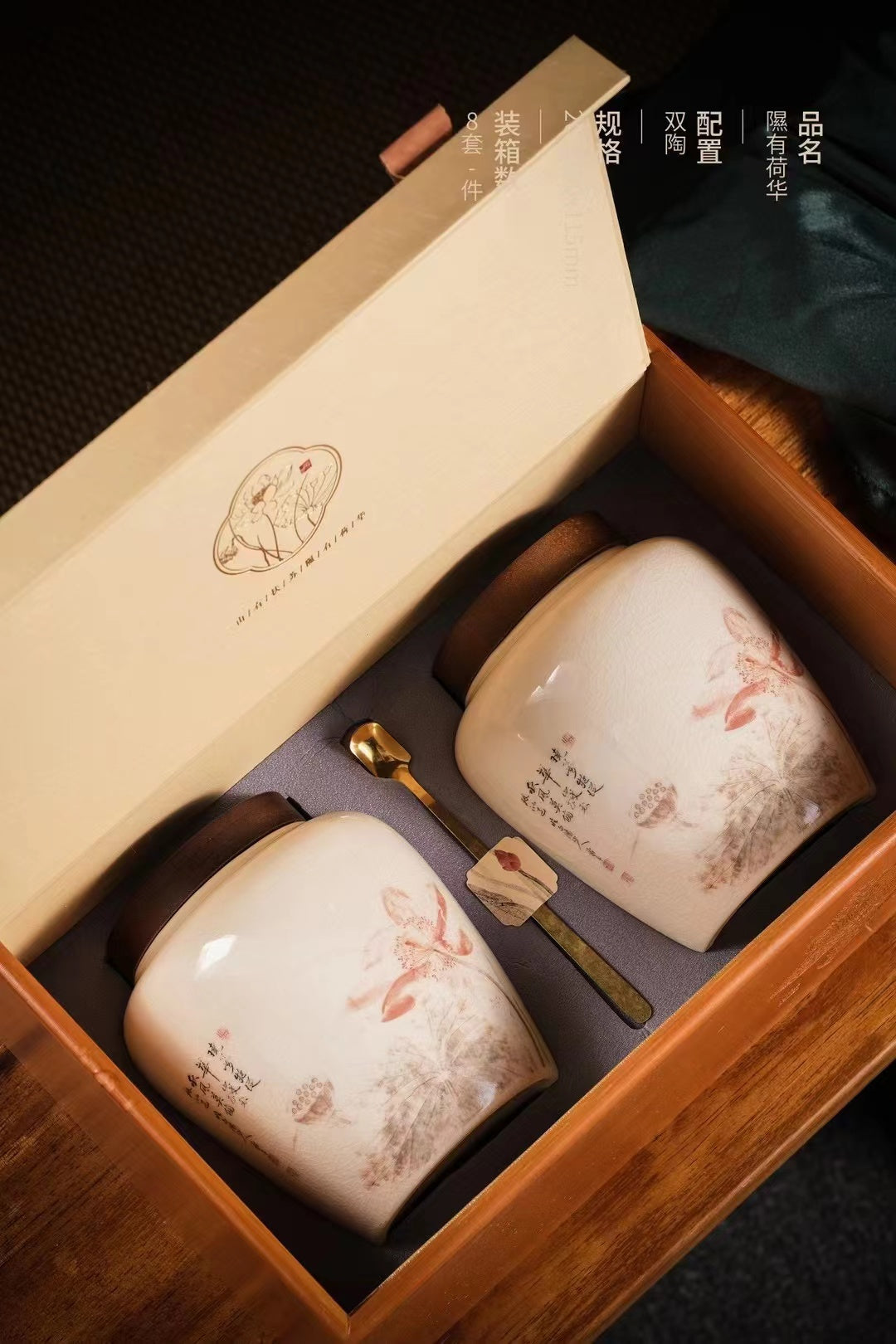 Longjing Tea