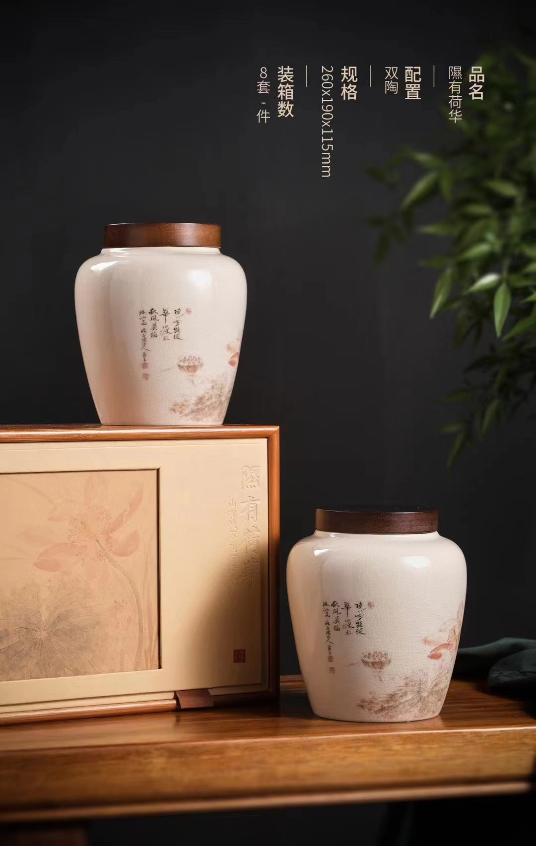 Longjing Tea
