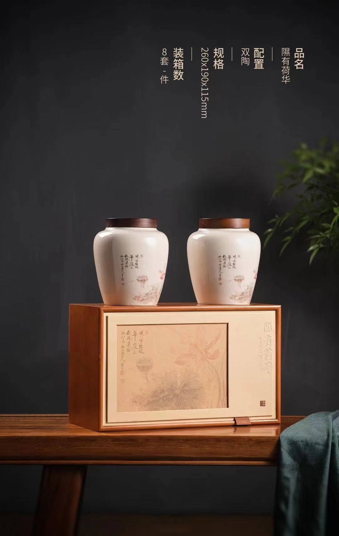 Longjing Tea